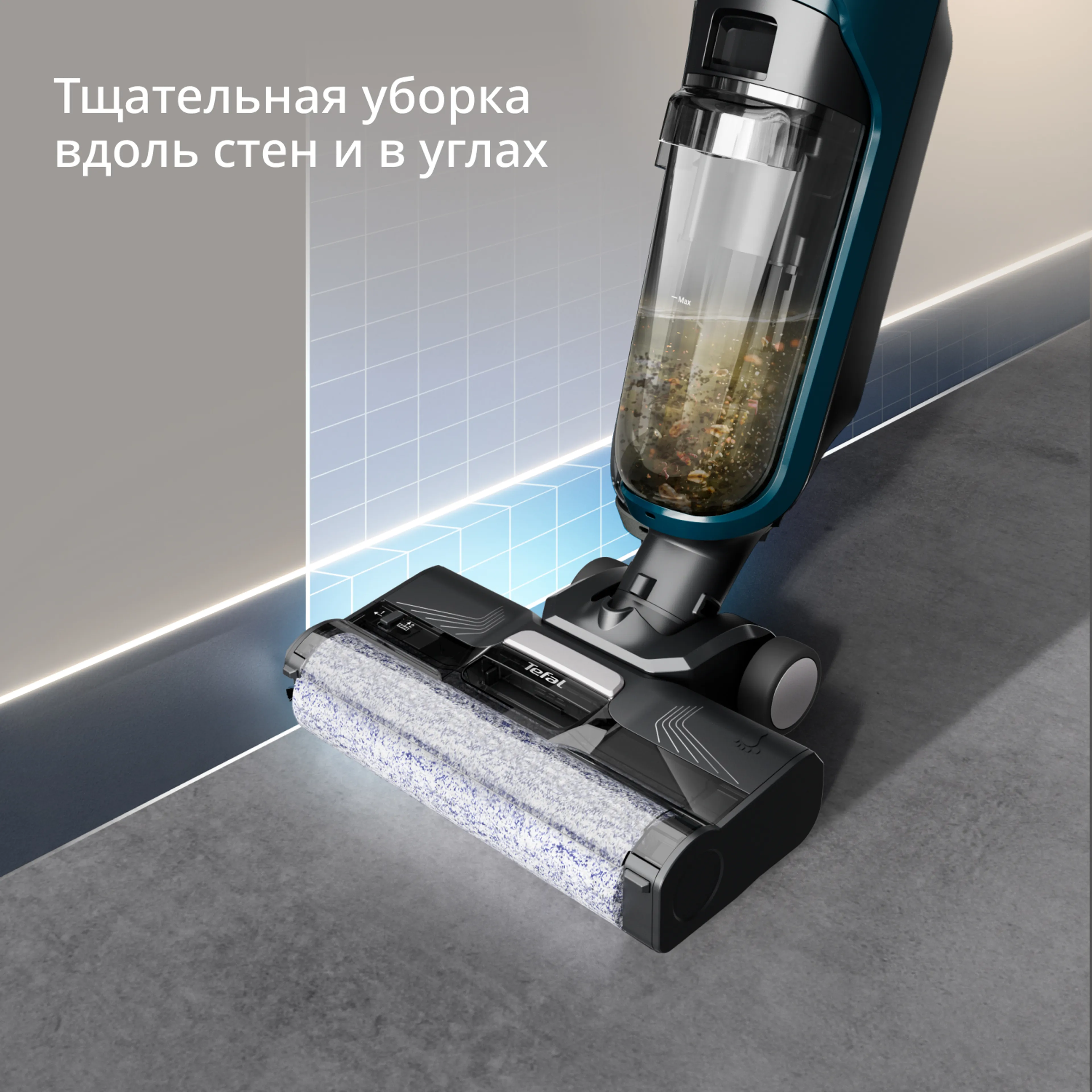 Моющий пылесос Tefal X-Clean 2 в 1 Пылесос 2-в-1 GF2251F3