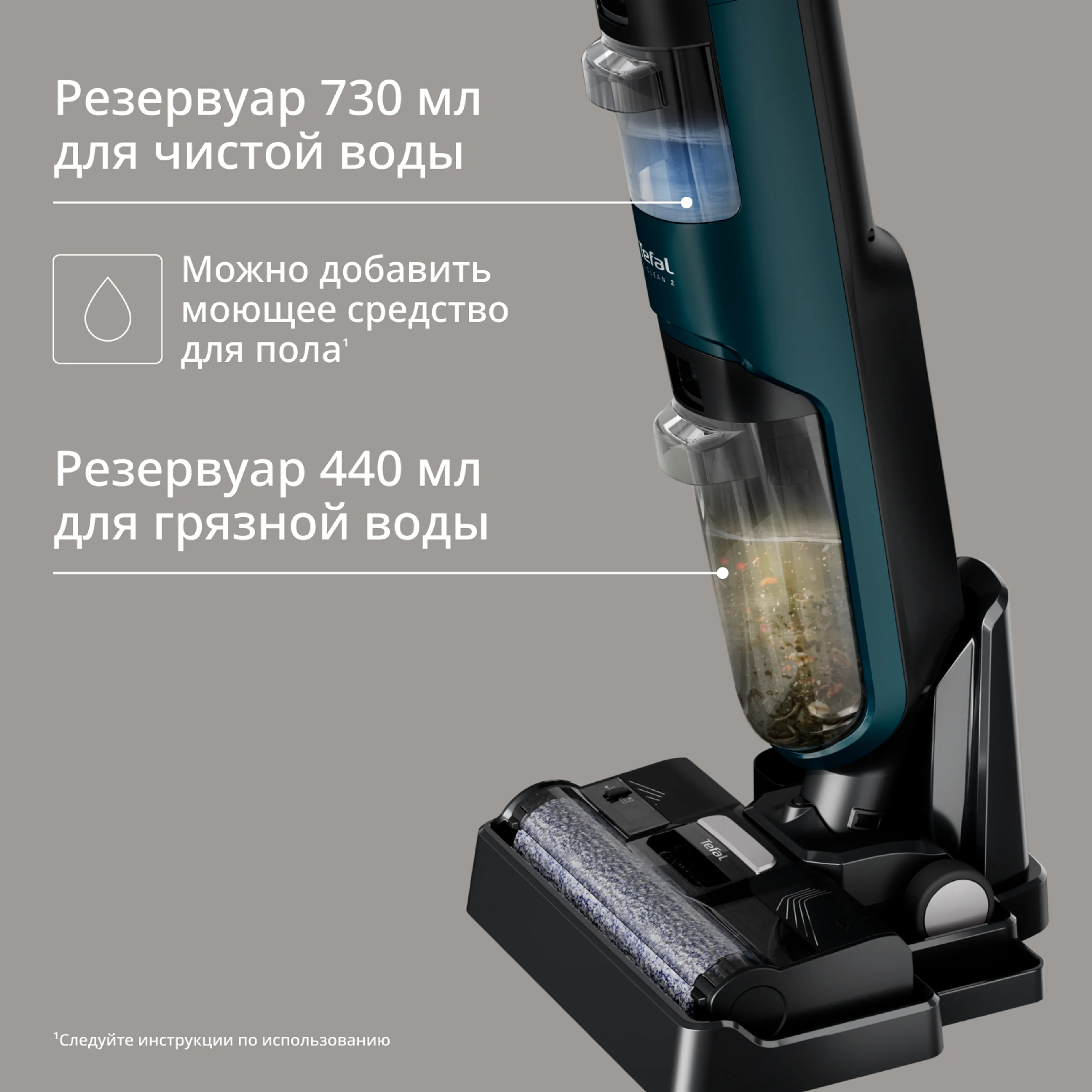 Моющий пылесос Tefal X-Clean 2 в 1 Пылесос 2-в-1 GF2251F3