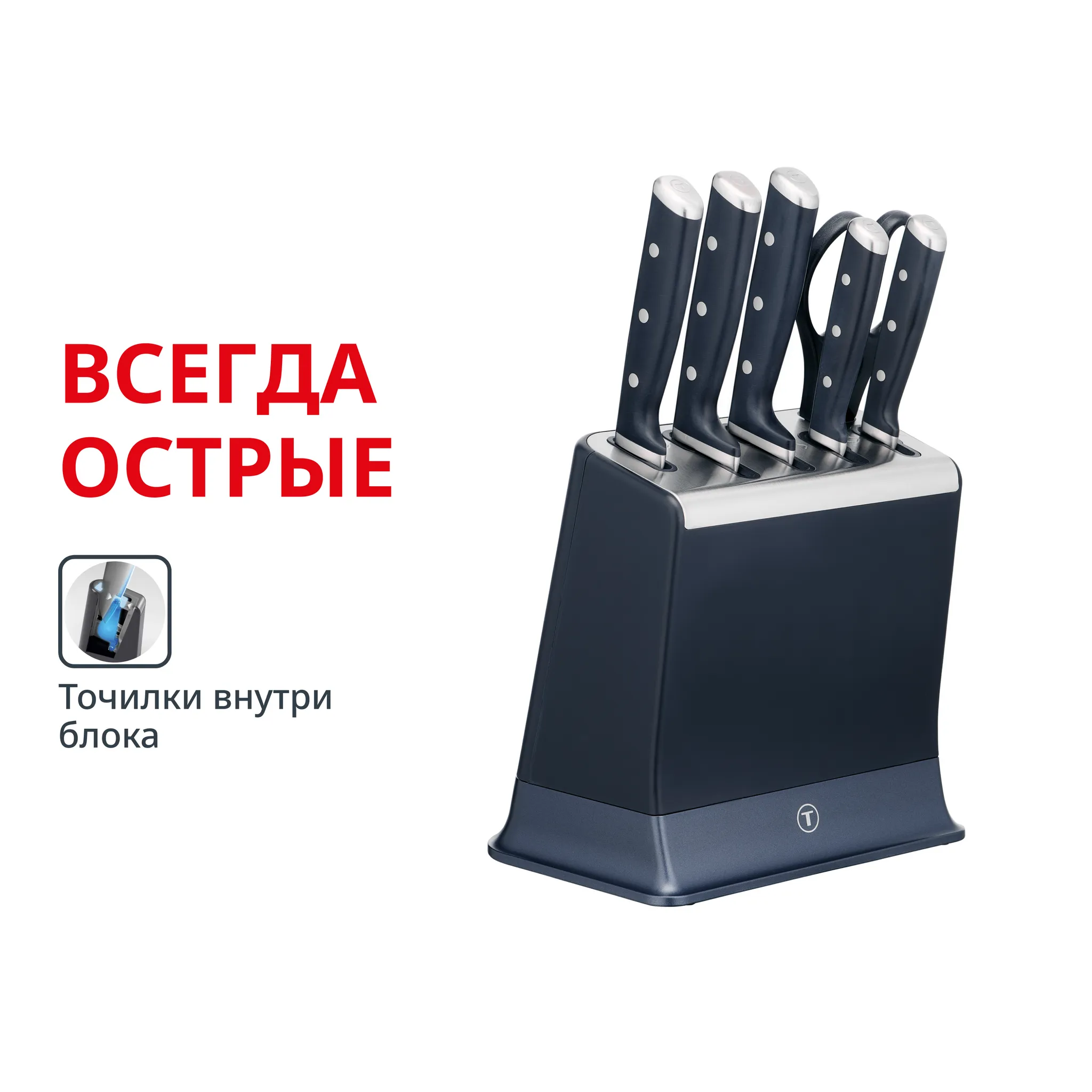 Набор ножей и блок Tefal Ever Sharp PRO  со встроенной точилкой 6 предметов K297S744 фото