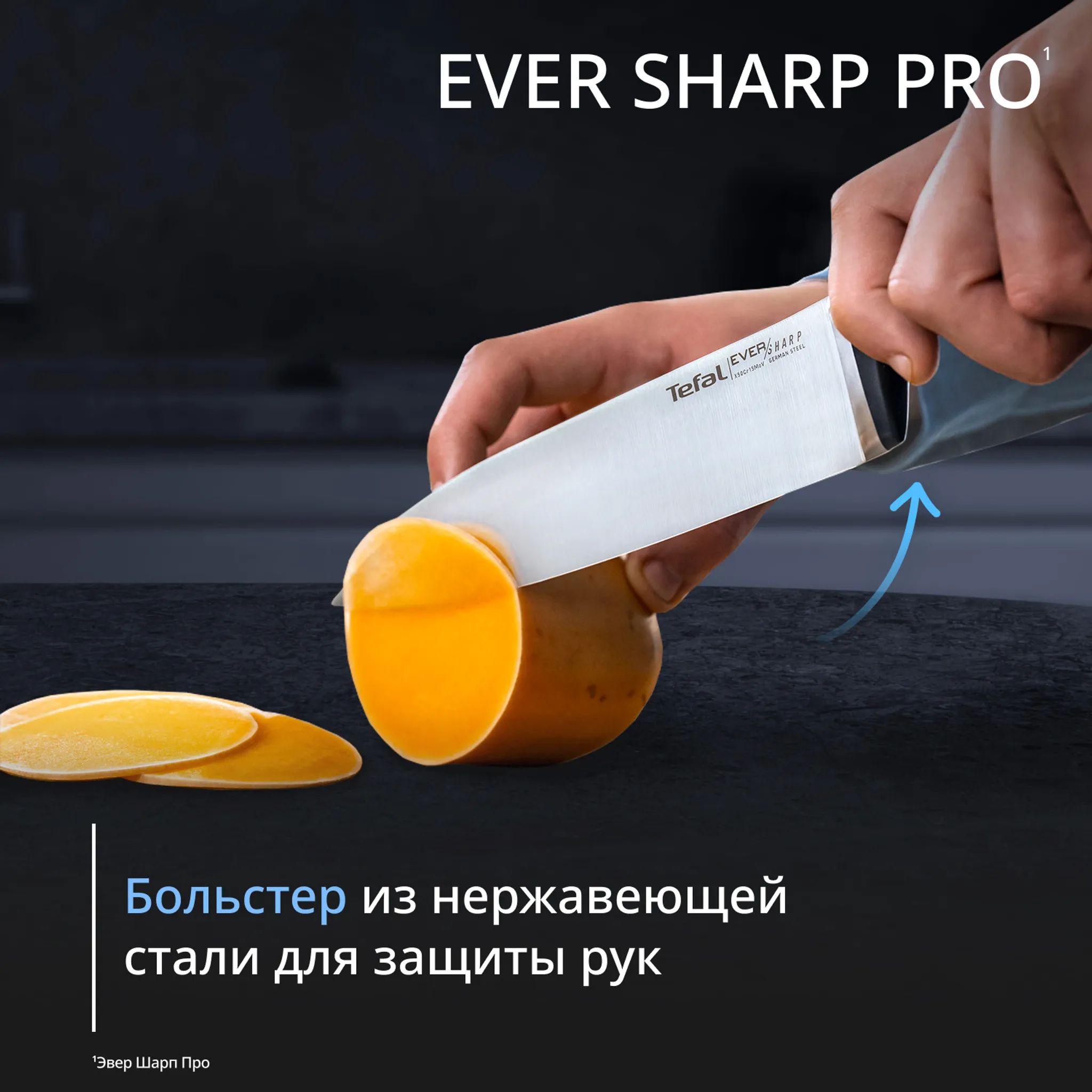 Набор ножей и блок Tefal EverSharp PRO  со встроенной точилкой 6 предметов K297S744
