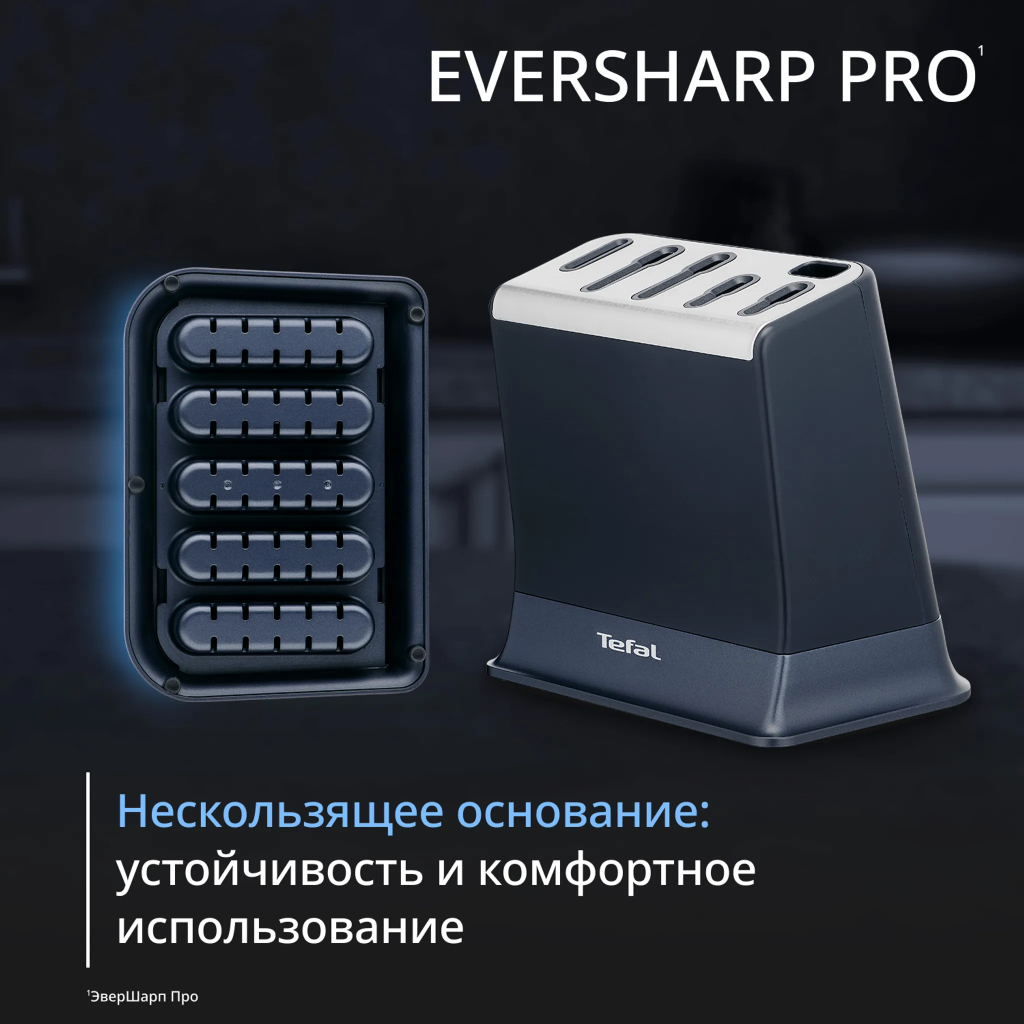 Набор ножей и блок Tefal EverSharp PRO  со встроенной точилкой 6 предметов K297S744