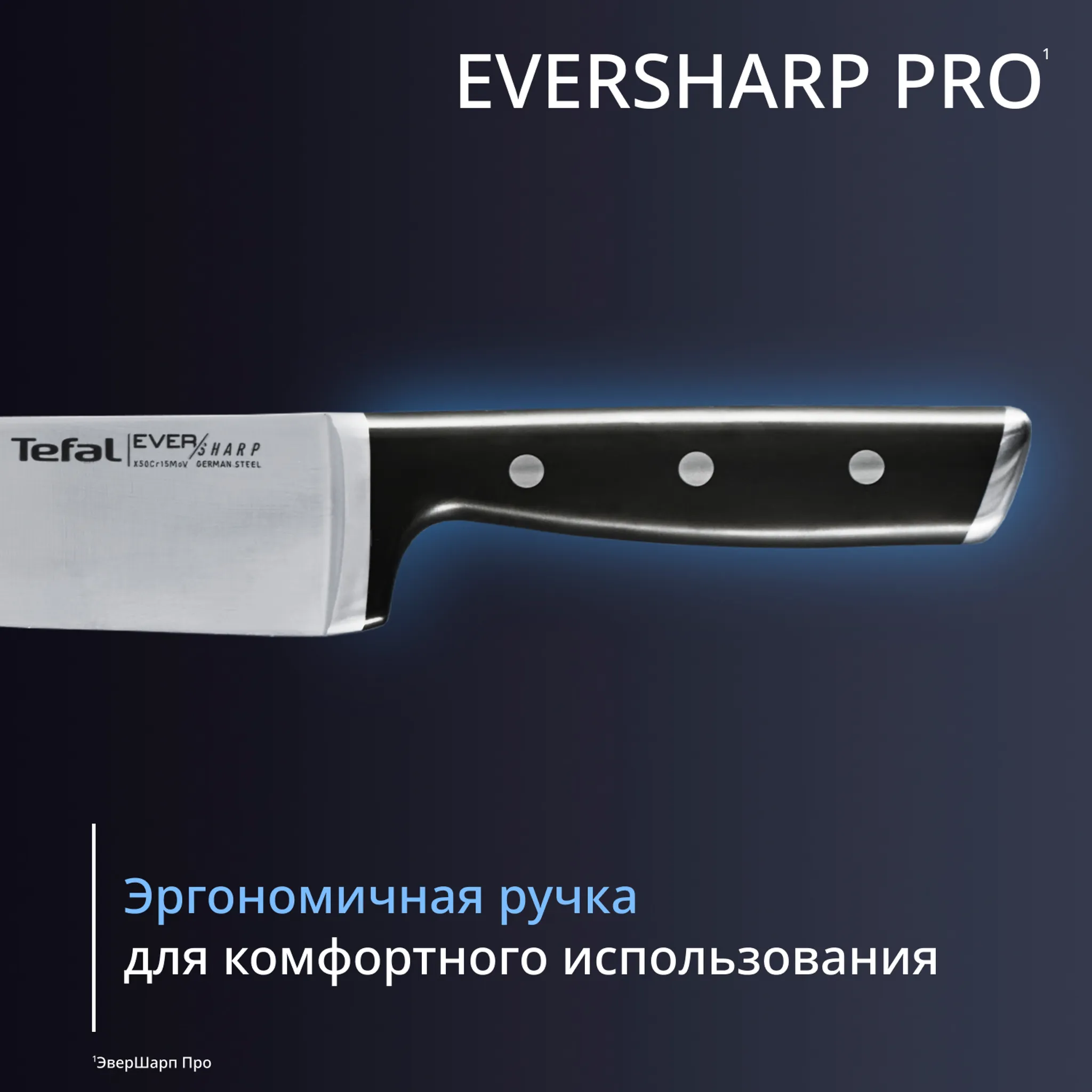 Набор ножей и блок Tefal EverSharp PRO  со встроенной точилкой 6 предметов K297S744