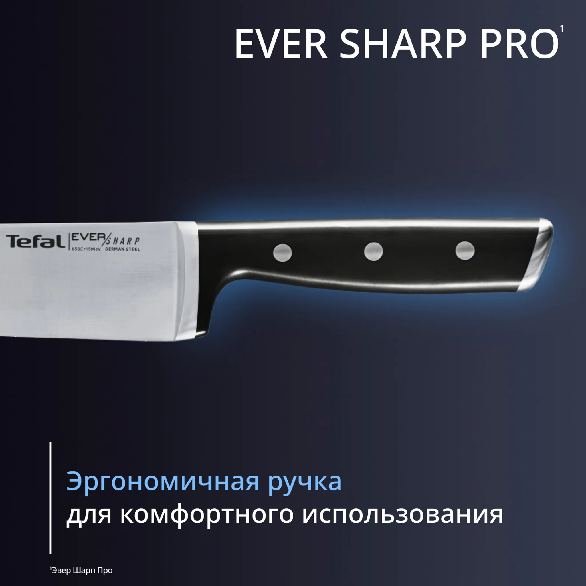 Набор ножей и блок Tefal EverSharp PRO  со встроенной точилкой 6 предметов K297S744