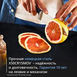 Набор ножей и блок Tefal Ever Sharp PRO  со встроенной точилкой 6 предметов K297S744