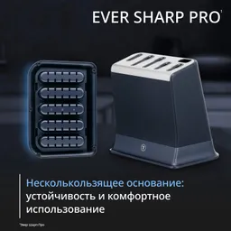 Набор ножей и блок Tefal Ever Sharp PRO  со встроенной точилкой 6 предметов K297S744