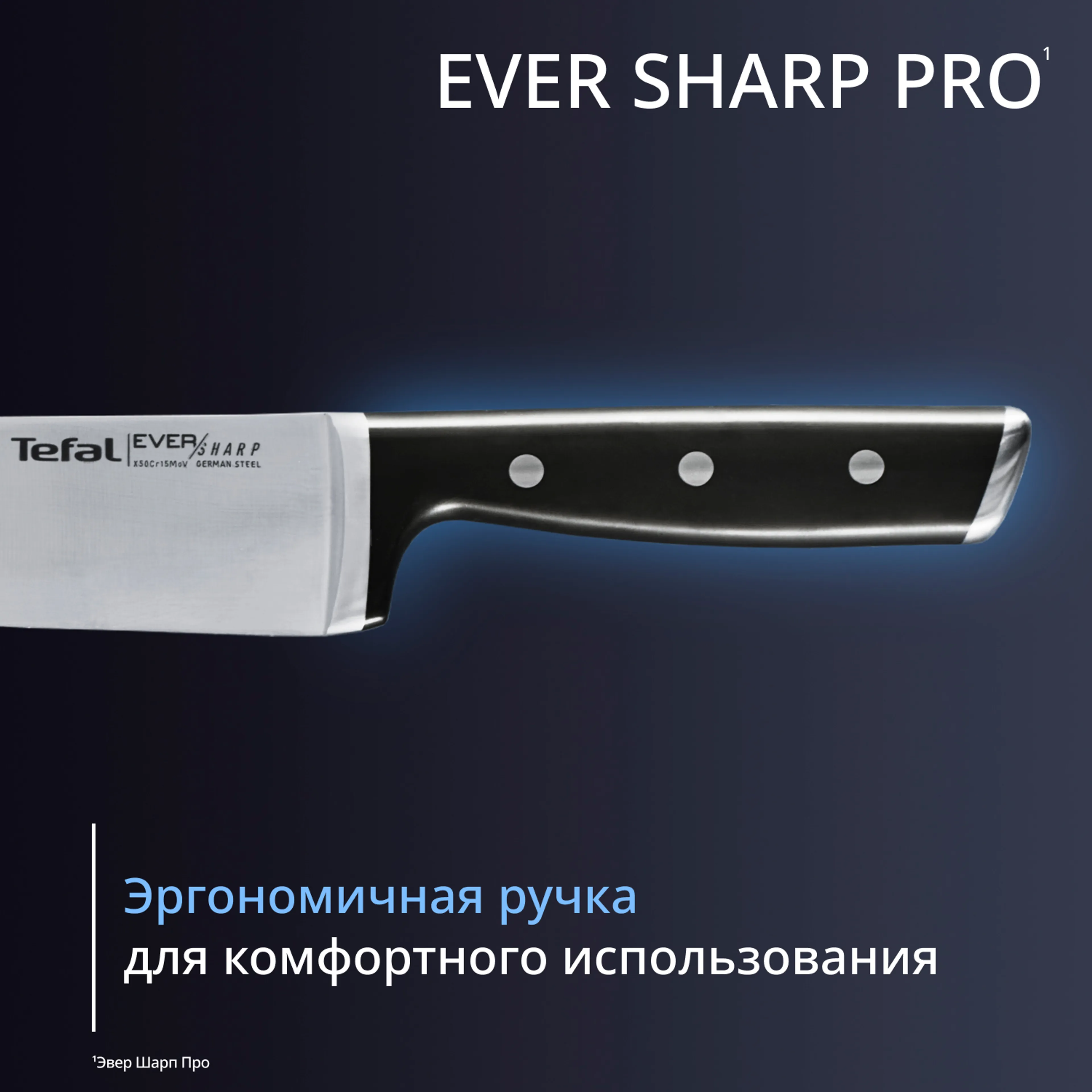 Набор ножей и блок Tefal Ever Sharp PRO  со встроенной точилкой 6 предметов K297S744