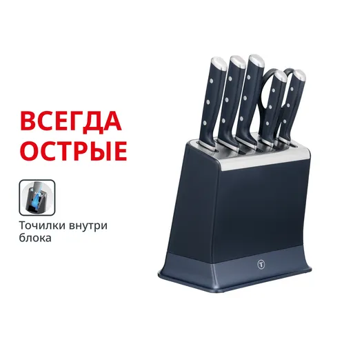 Набор ножей Tefal K297S744