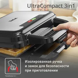 Сэндвичница Tefal UltraCompact 3 в 1 SW383D10