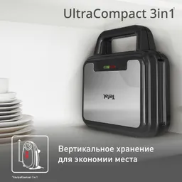 Сэндвичница Tefal UltraCompact 3 в 1 SW383D10