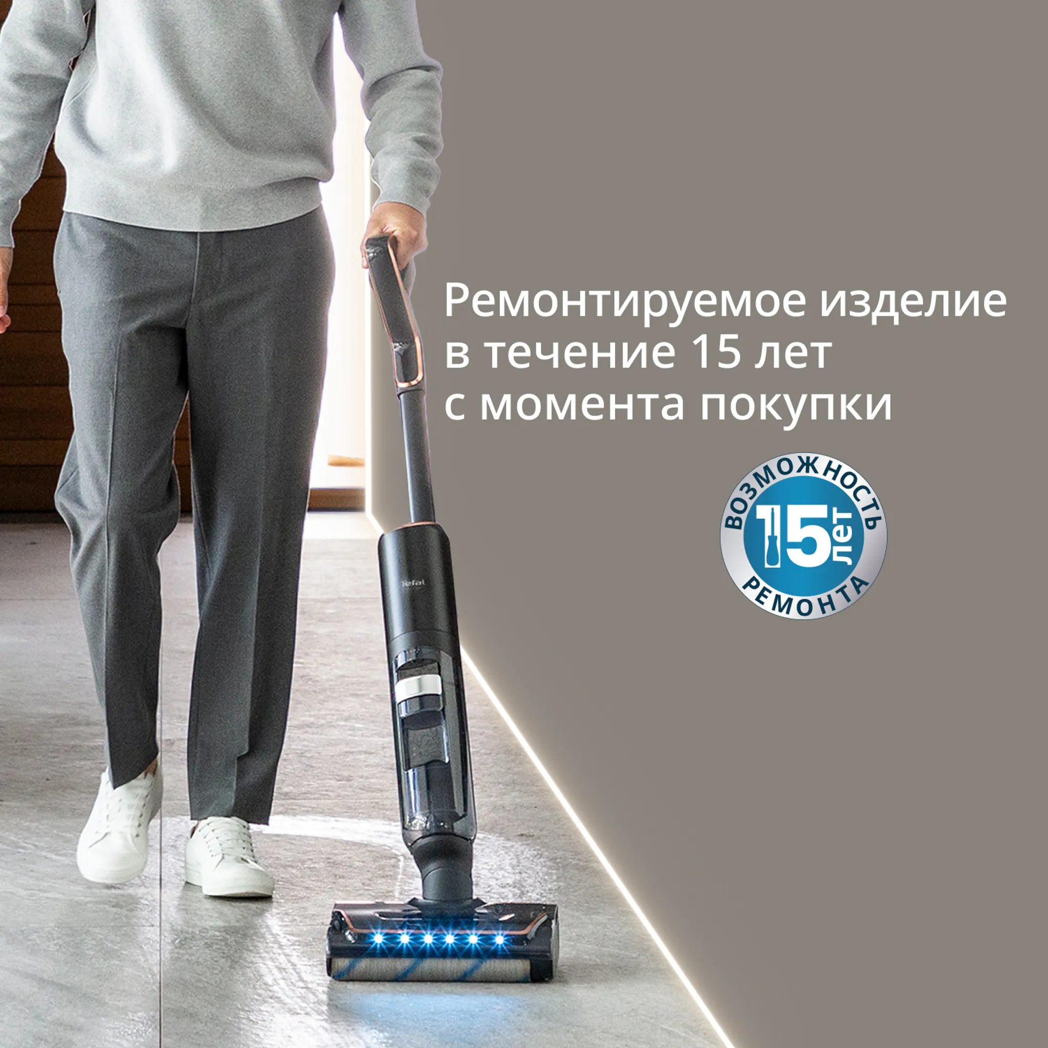 Моющий пылесос Tefal X-Clean 7 2в1 GF5736F4
