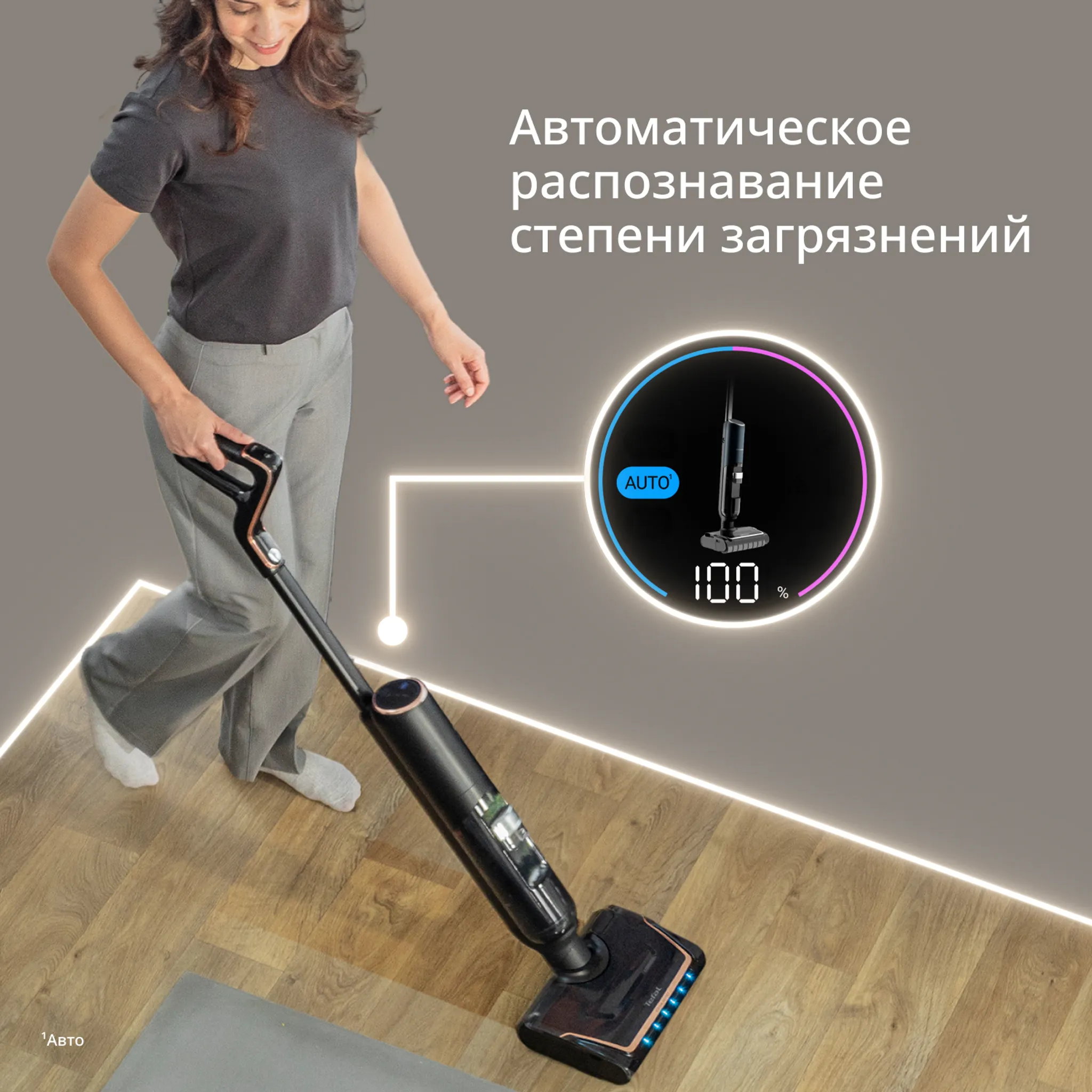 Моющий пылесос Tefal X-Clean 7 2в1 GF5736F4