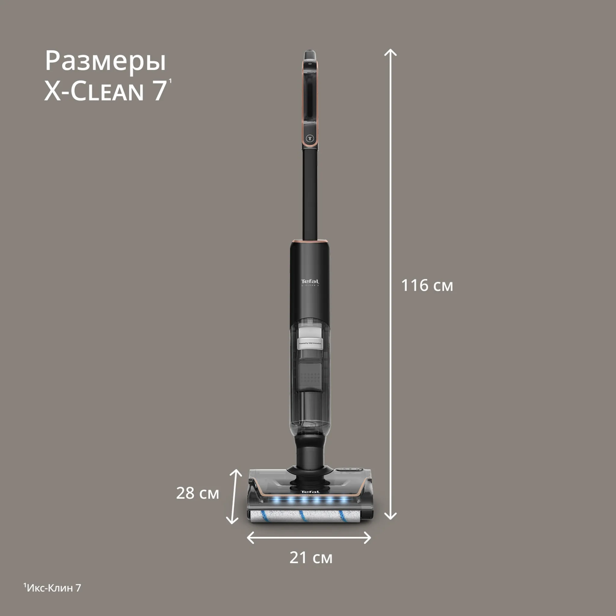 Моющий пылесос Tefal X-Clean 7 2в1 GF5736F4