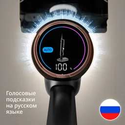 Моющий пылесос Tefal X-Clean 7 2в1 GF5736F4