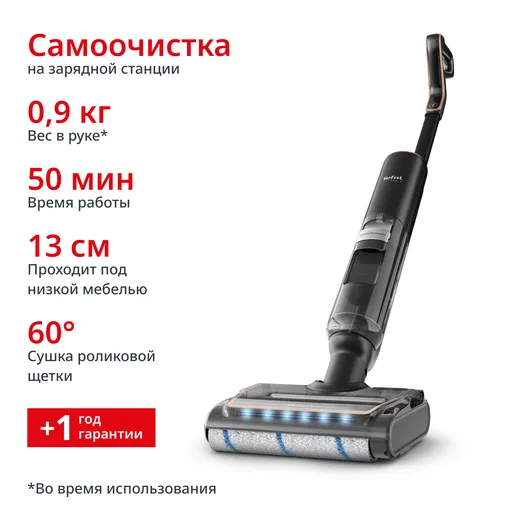 Моющий пылесос Tefal GF5736F4