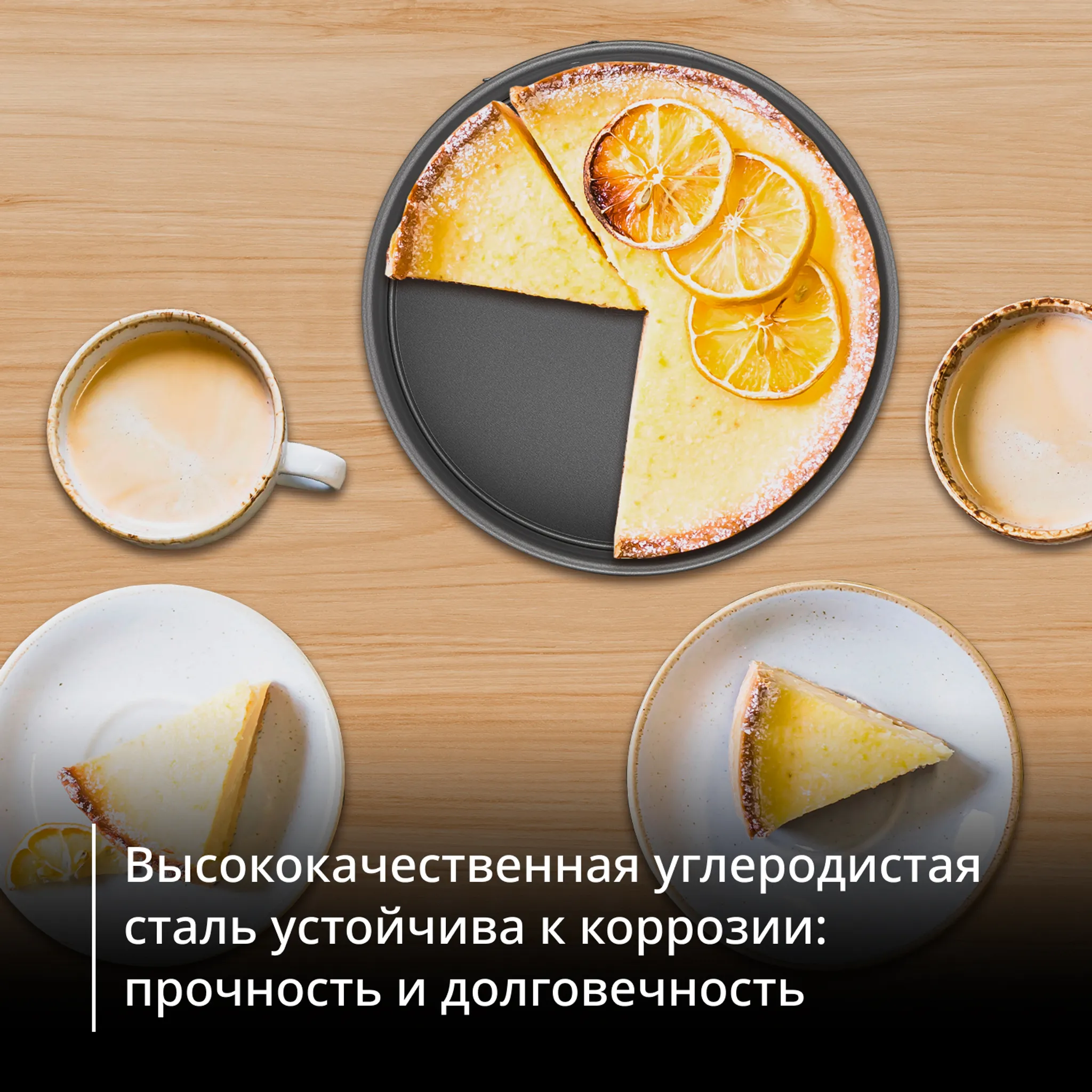 Форма Tefal для электрогриля J1761425 18 см купить в официальном магазине