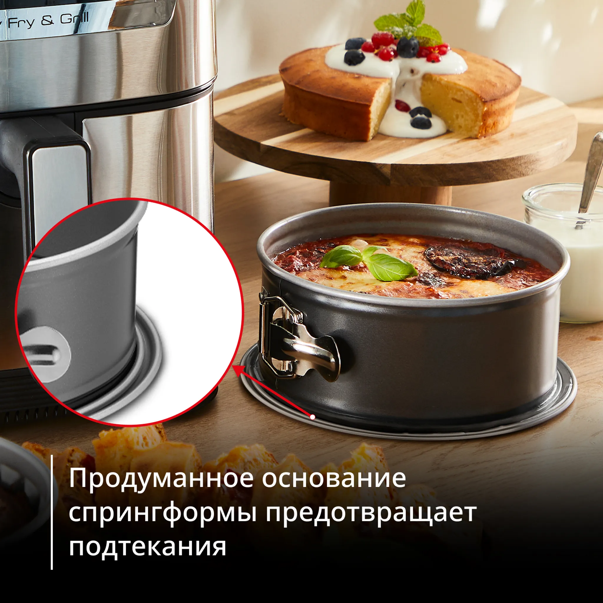 Форма Tefal для электрогриля J1761425 18 см