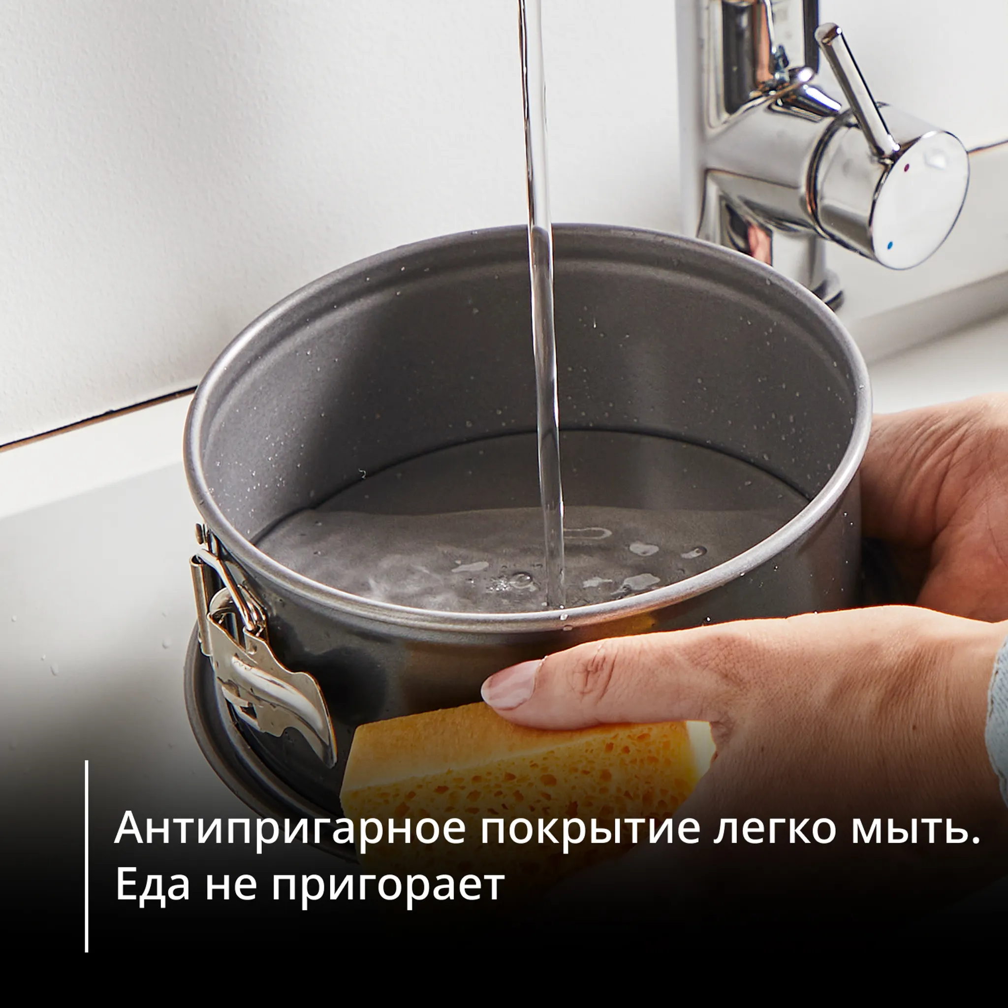 Форма Tefal для электрогриля J1761425 18 см