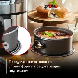 Форма Tefal для электрогриля J1761425 18 см