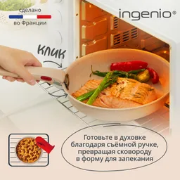 Набор посуды Tefal Ingenio Delight 11 предметов L7839202