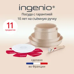 Набор посуды Tefal Ingenio Delight 11 предметов L7839202