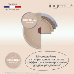 Набор посуды Tefal Ingenio Delight 11 предметов L7839202