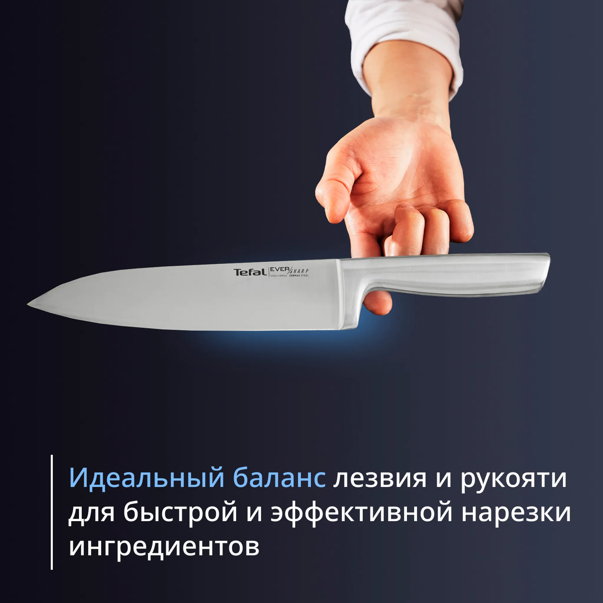 Набор ножей и блок Tefal EverSharp PRO со встроенной точилкой 6 предметов K2977S44