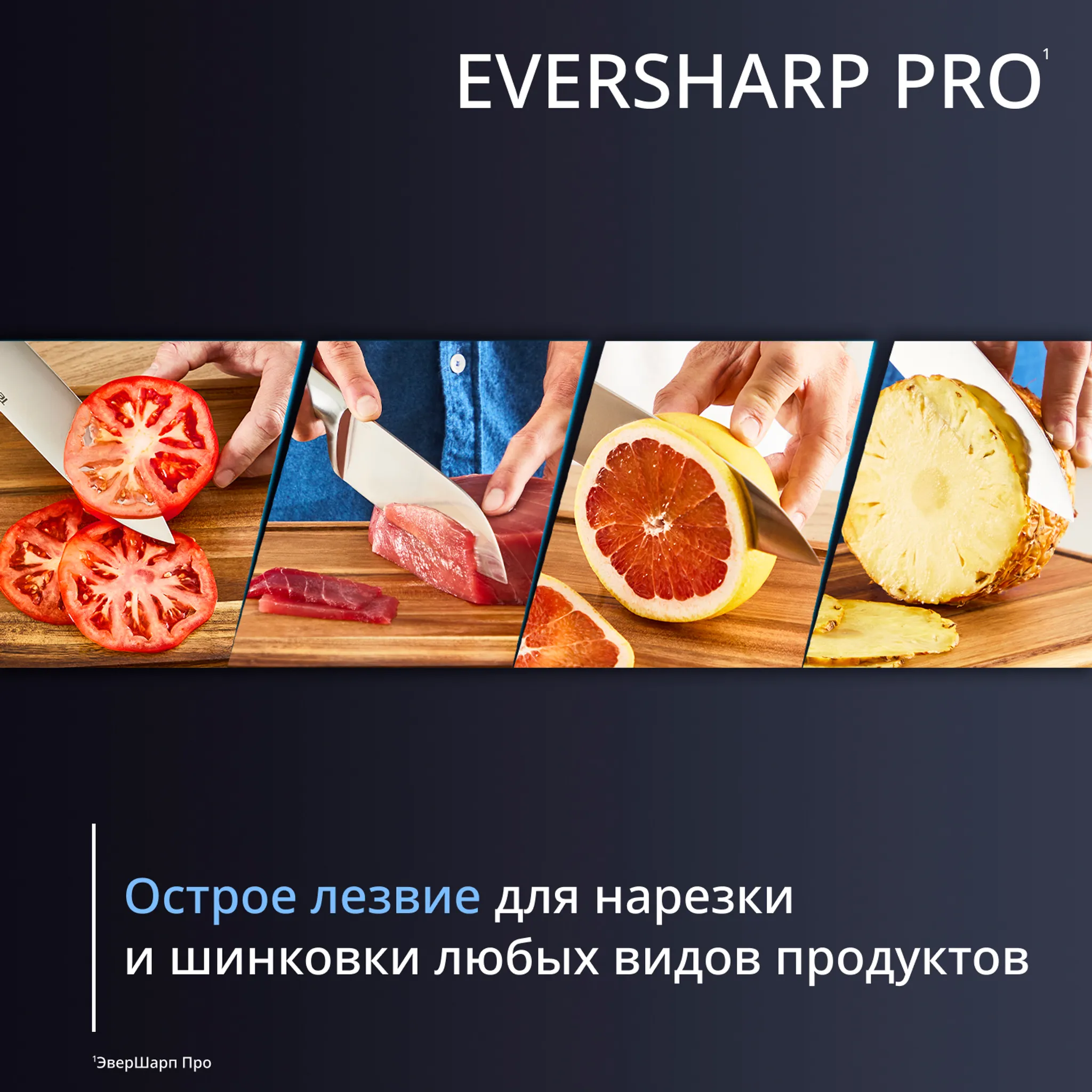 Набор ножей и блок Tefal EverSharp PRO со встроенной точилкой 6 предметов K2977S44