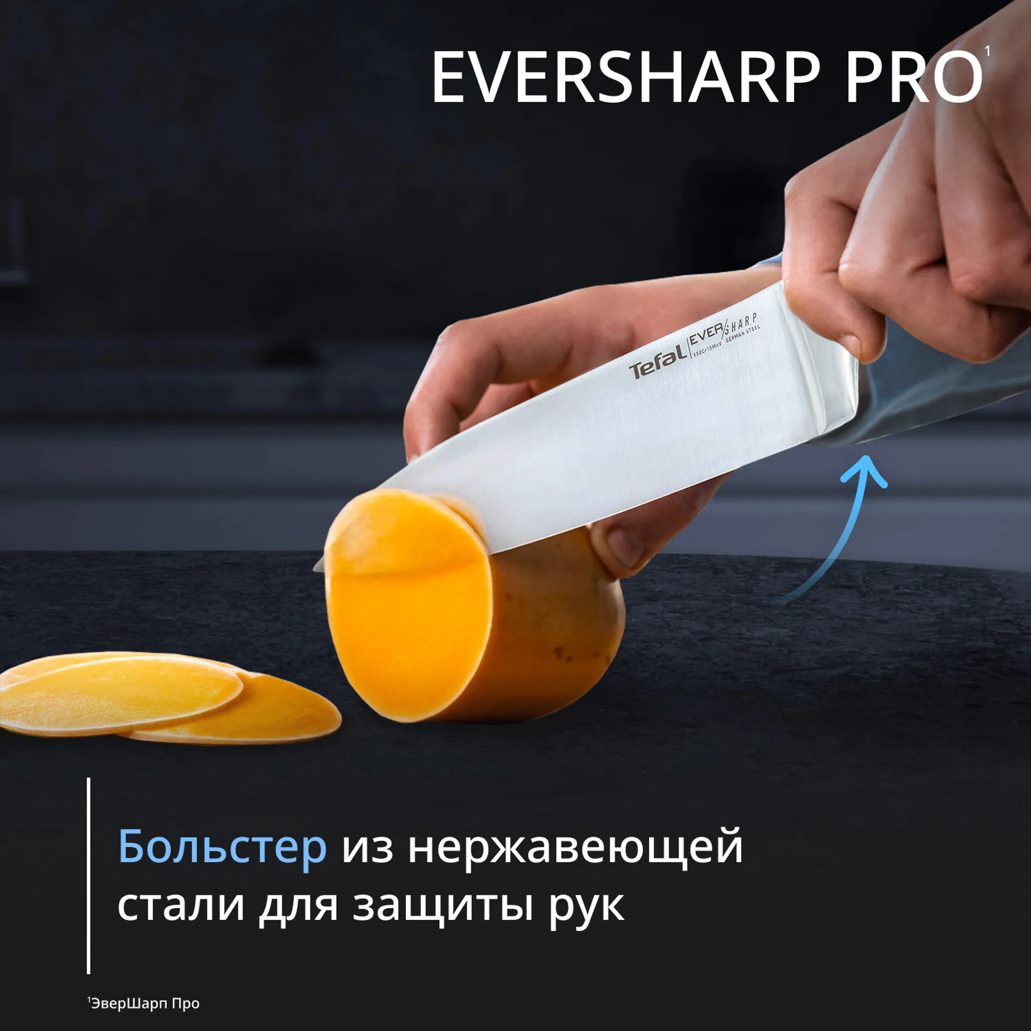Набор ножей и блок Tefal EverSharp PRO со встроенной точилкой 6 предметов K2977S44