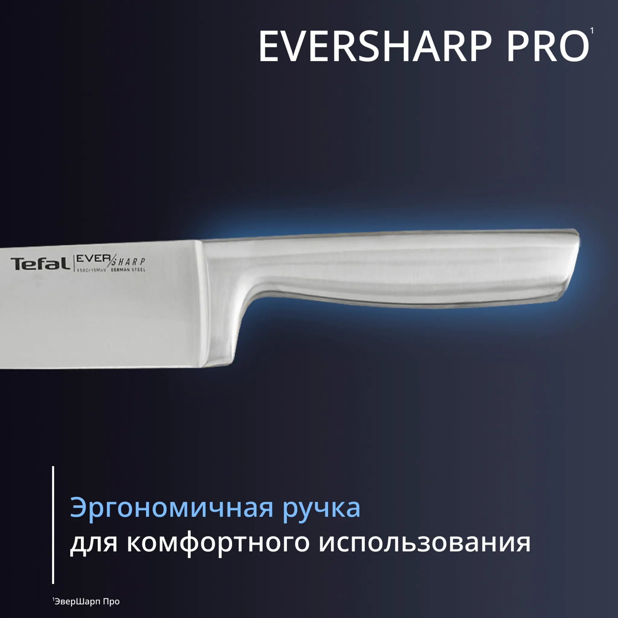 Набор ножей и блок Tefal EverSharp PRO со встроенной точилкой 6 предметов K2977S44