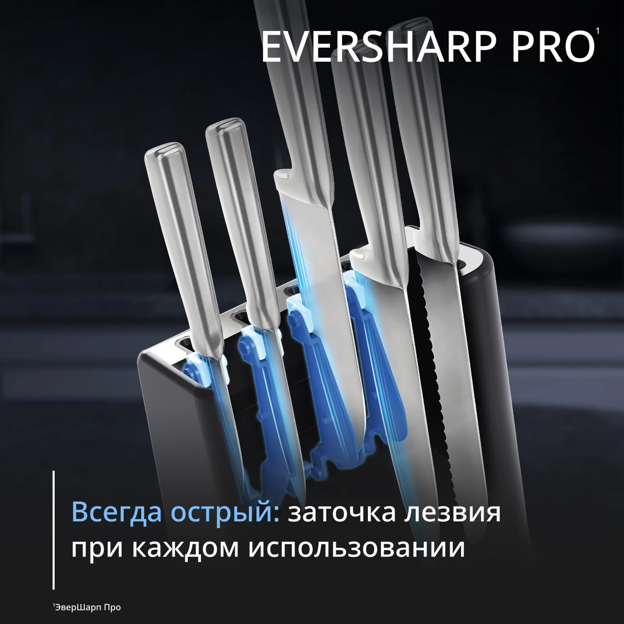 Набор ножей и блок Tefal EverSharp PRO со встроенной точилкой 6 предметов K2977S44