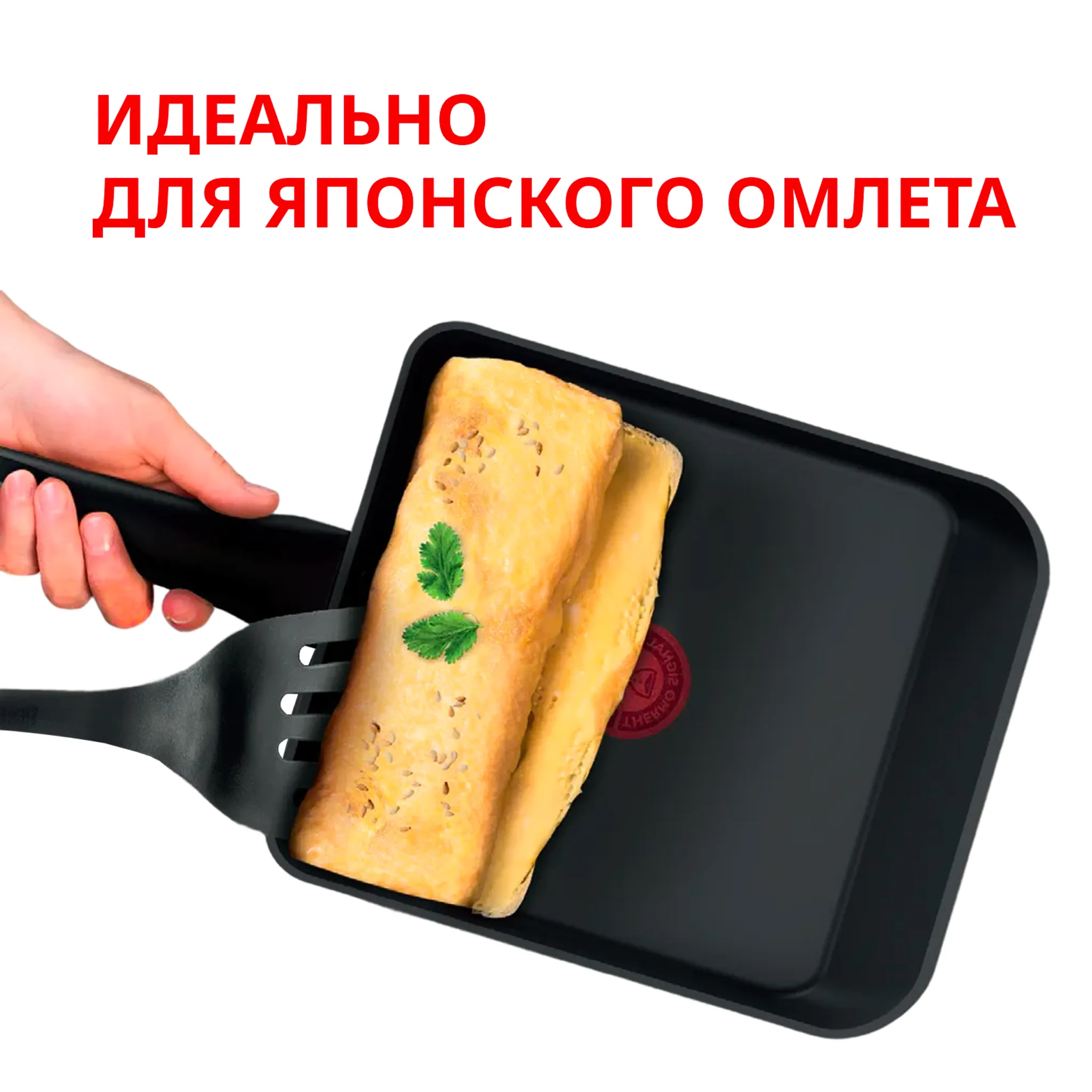 Индукционная квадратная сковорода Tefal G8550224 24х21 см фото