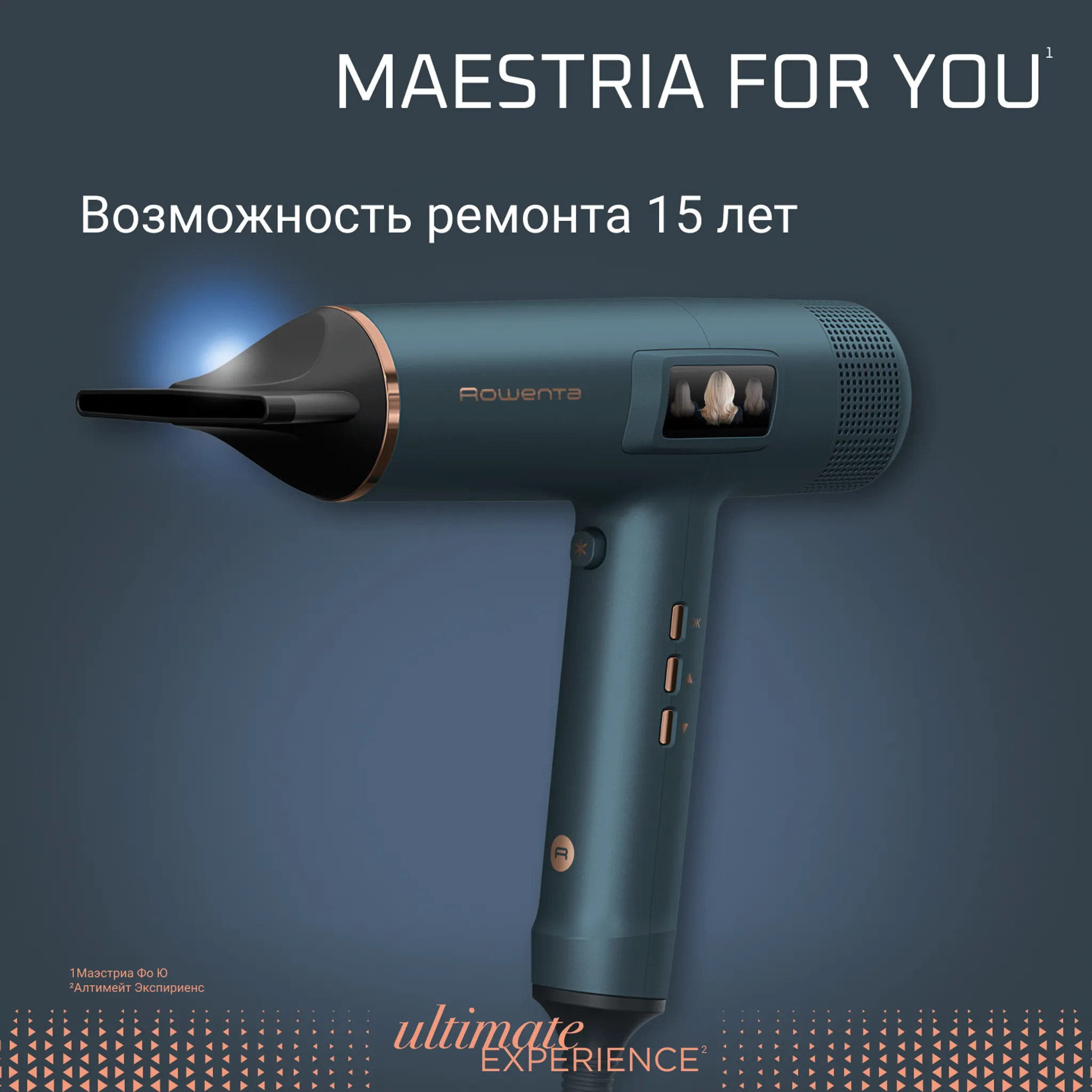 Фен Rowenta Maestria For You