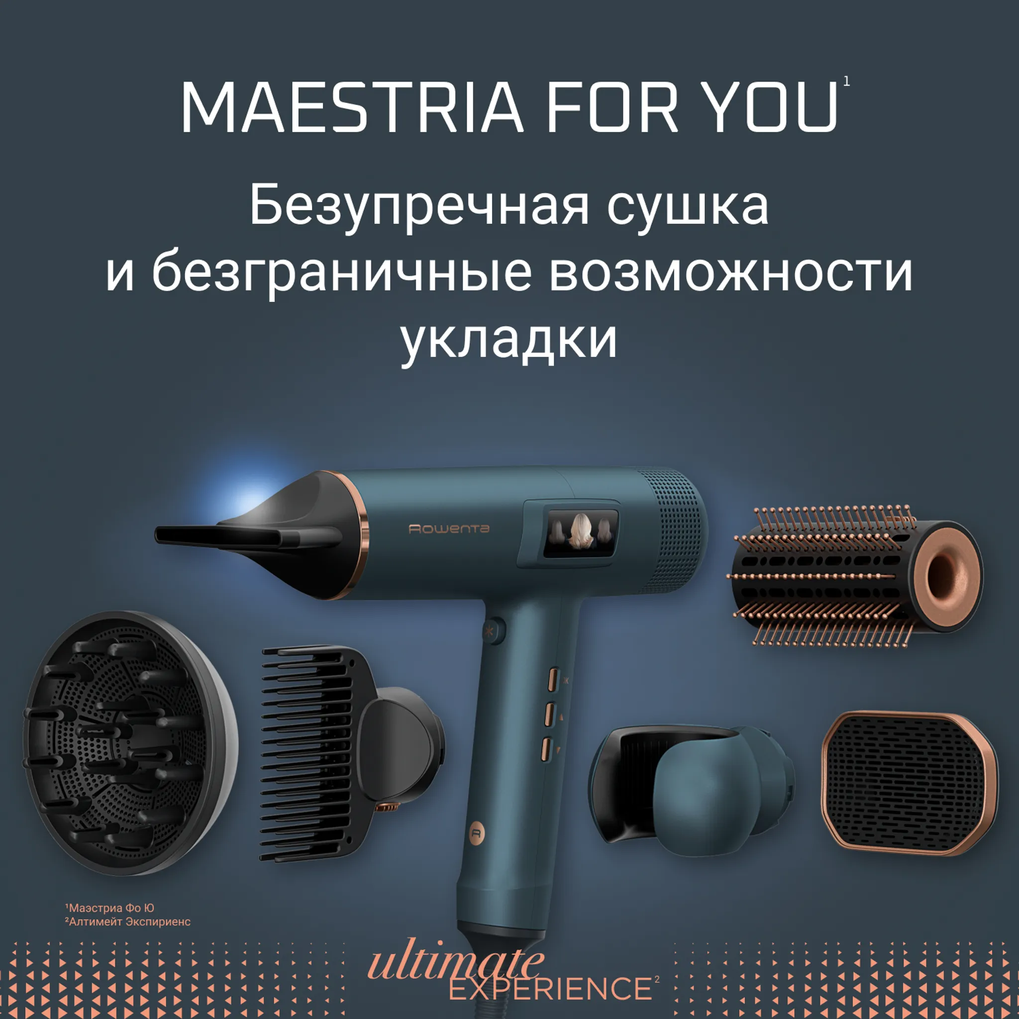 Фен Rowenta Maestria For You