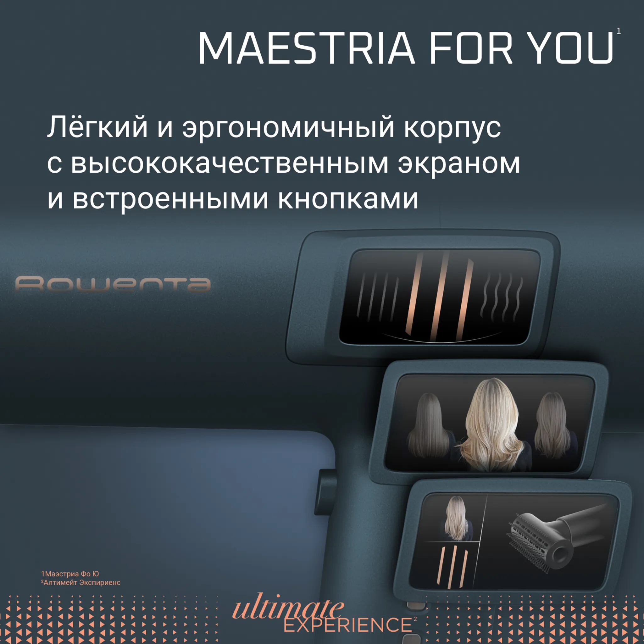 Фен Rowenta Maestria For You