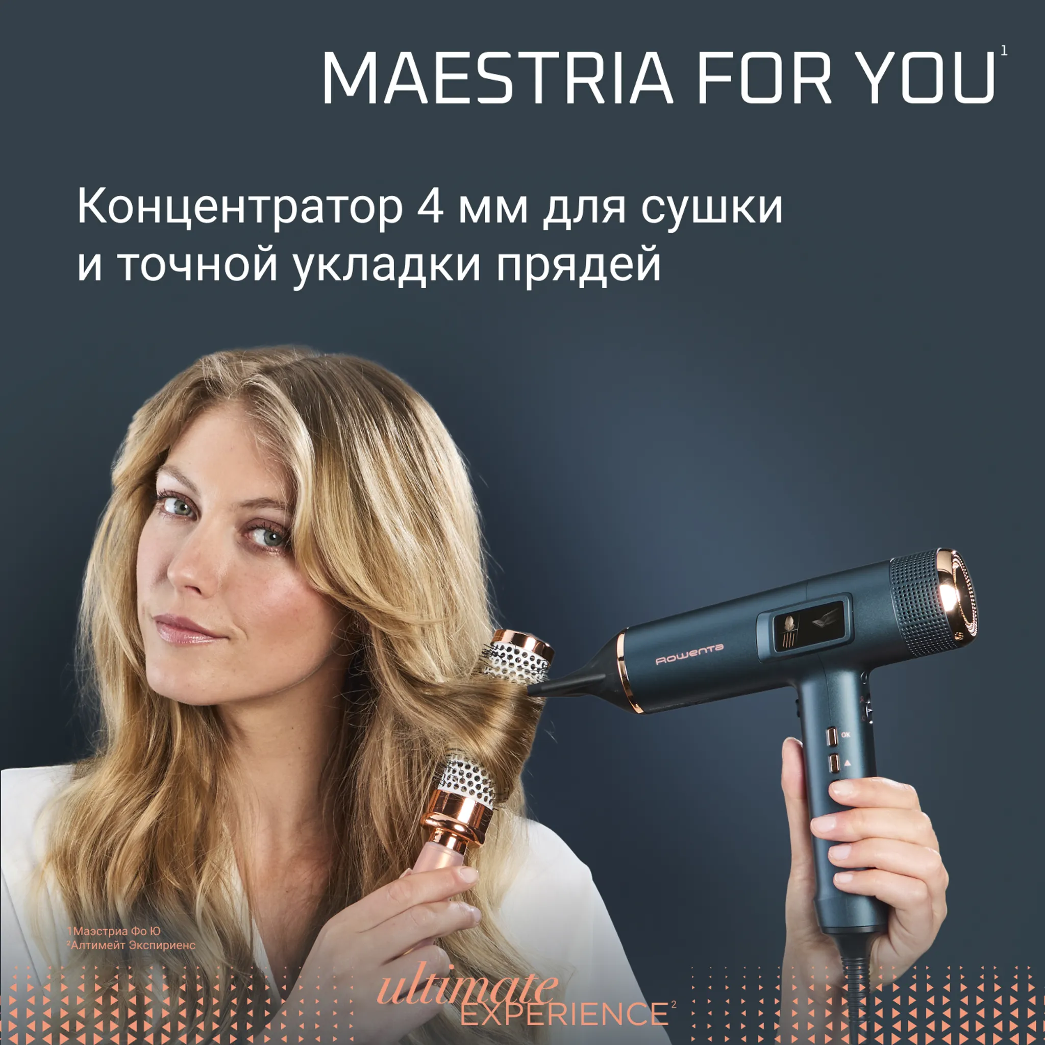 Фен Rowenta Maestria For You