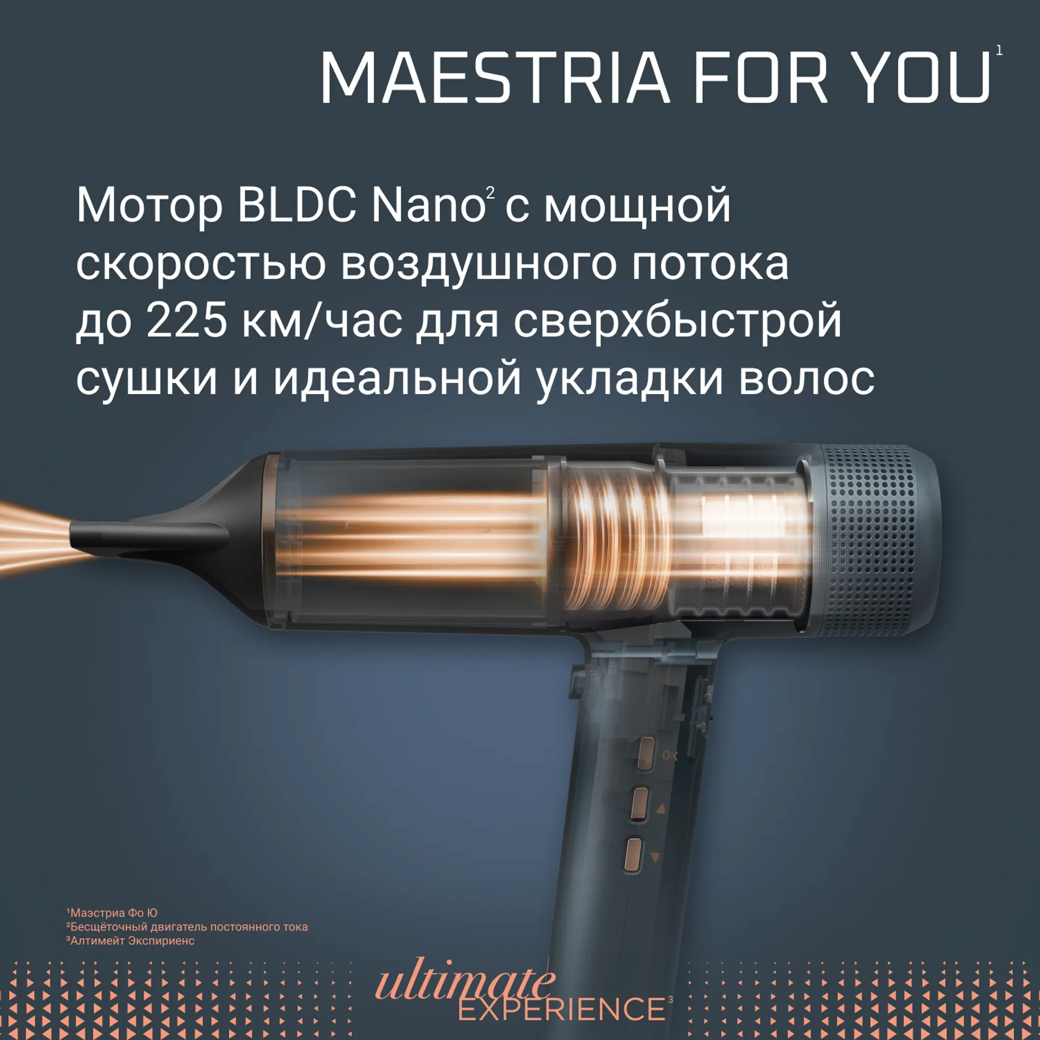 Фен Rowenta Maestria For You