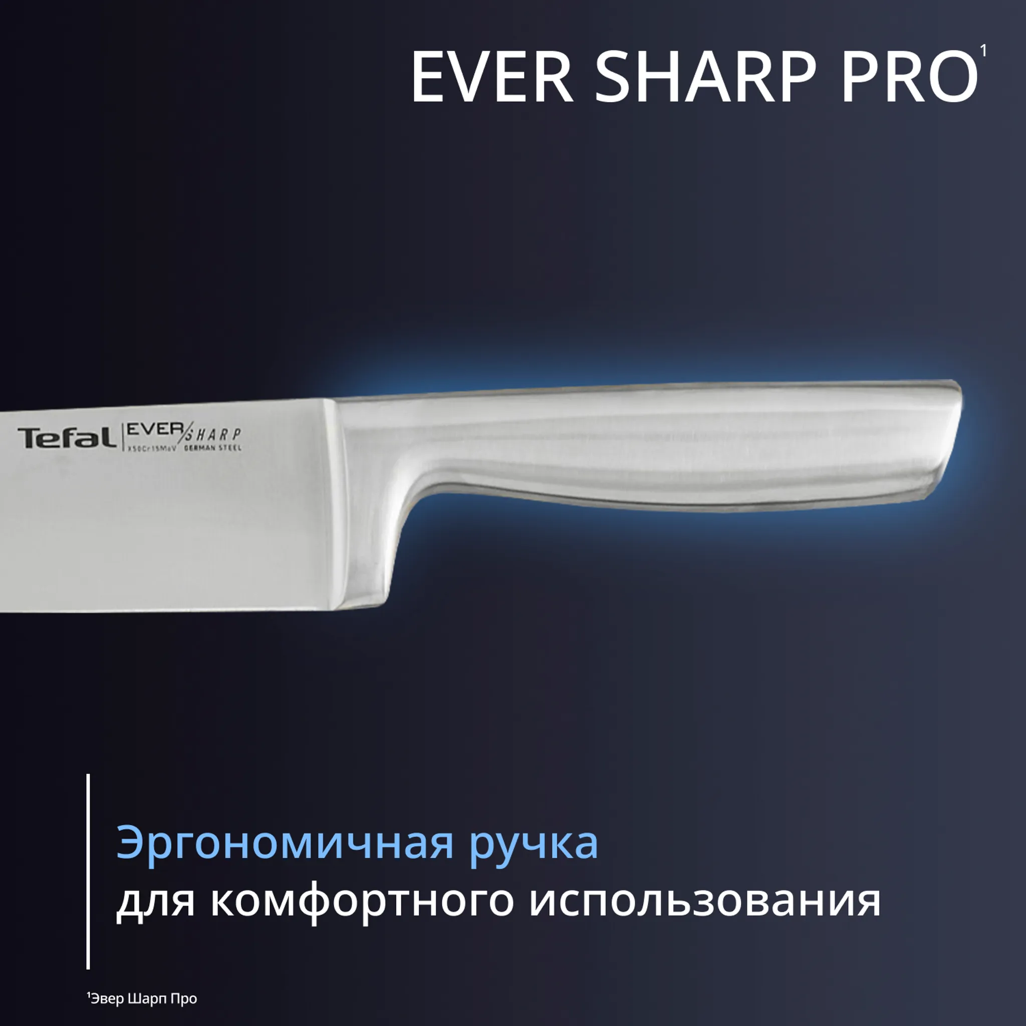 Набор ножей и блок Tefal EverSharp PRO со встроенной точилкой 5 предметов K2976S04
