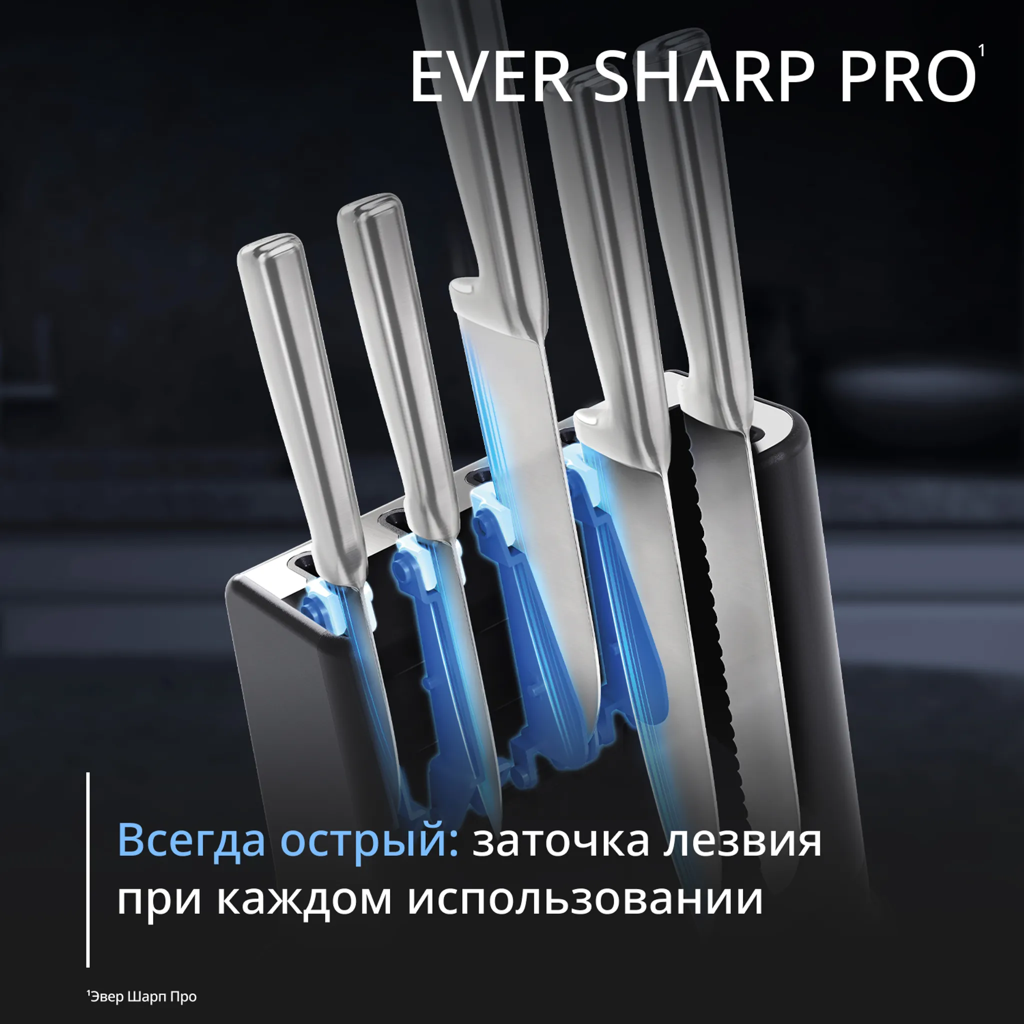 Набор ножей и блок Tefal EverSharp PRO со встроенной точилкой 5 предметов K2976S04