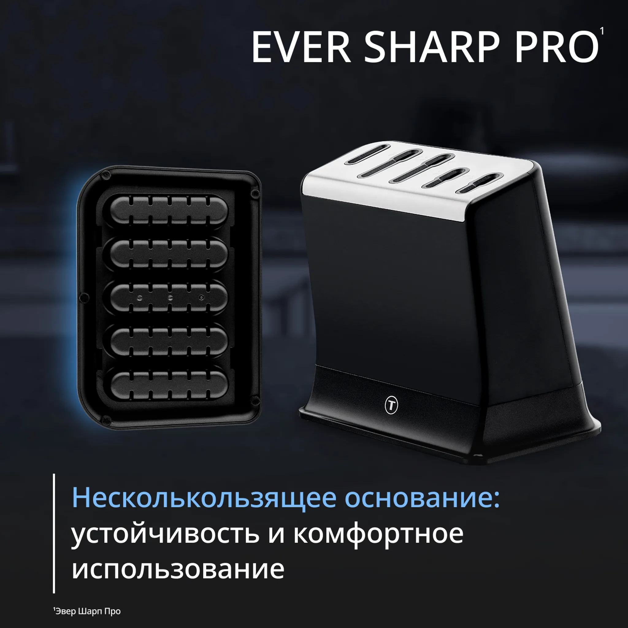 Набор ножей и блок Tefal EverSharp PRO со встроенной точилкой 5 предметов K2976S04