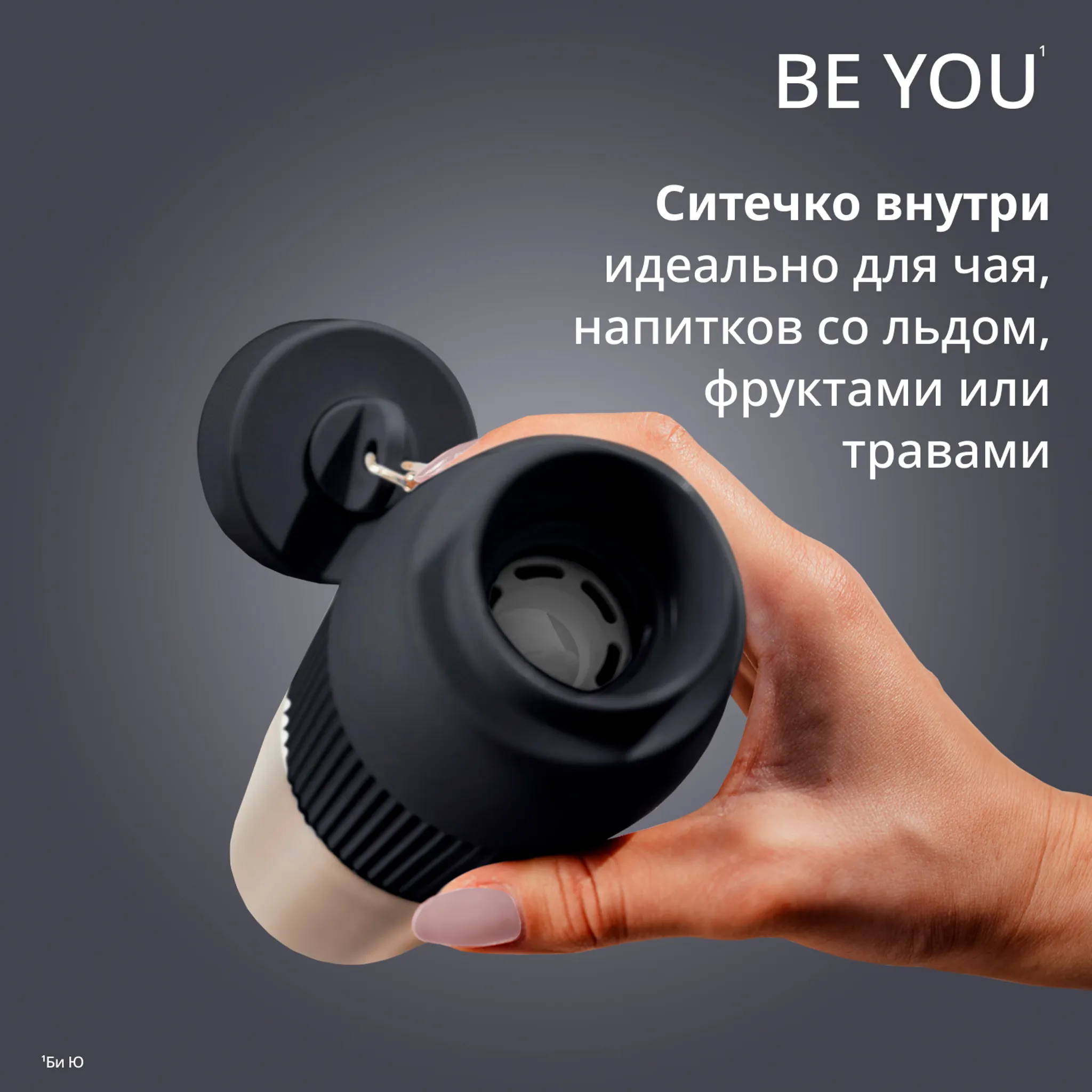 Термокружка Tefal BeYou 0,5 л N2193710