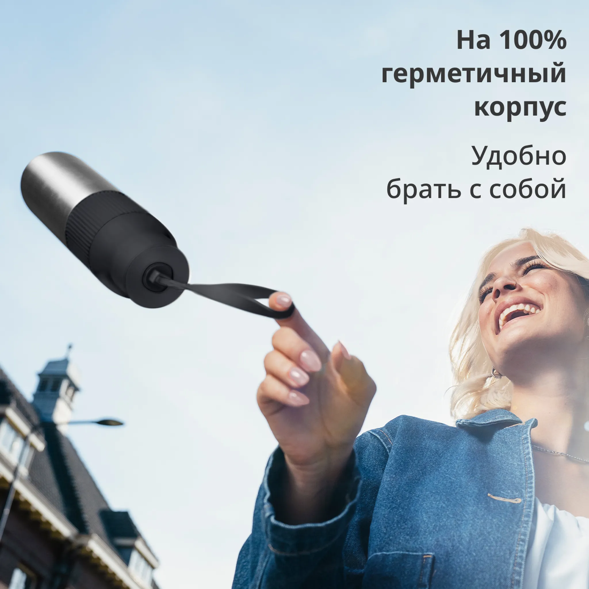 Термокружка Tefal BeYou 0,5 л N2193710