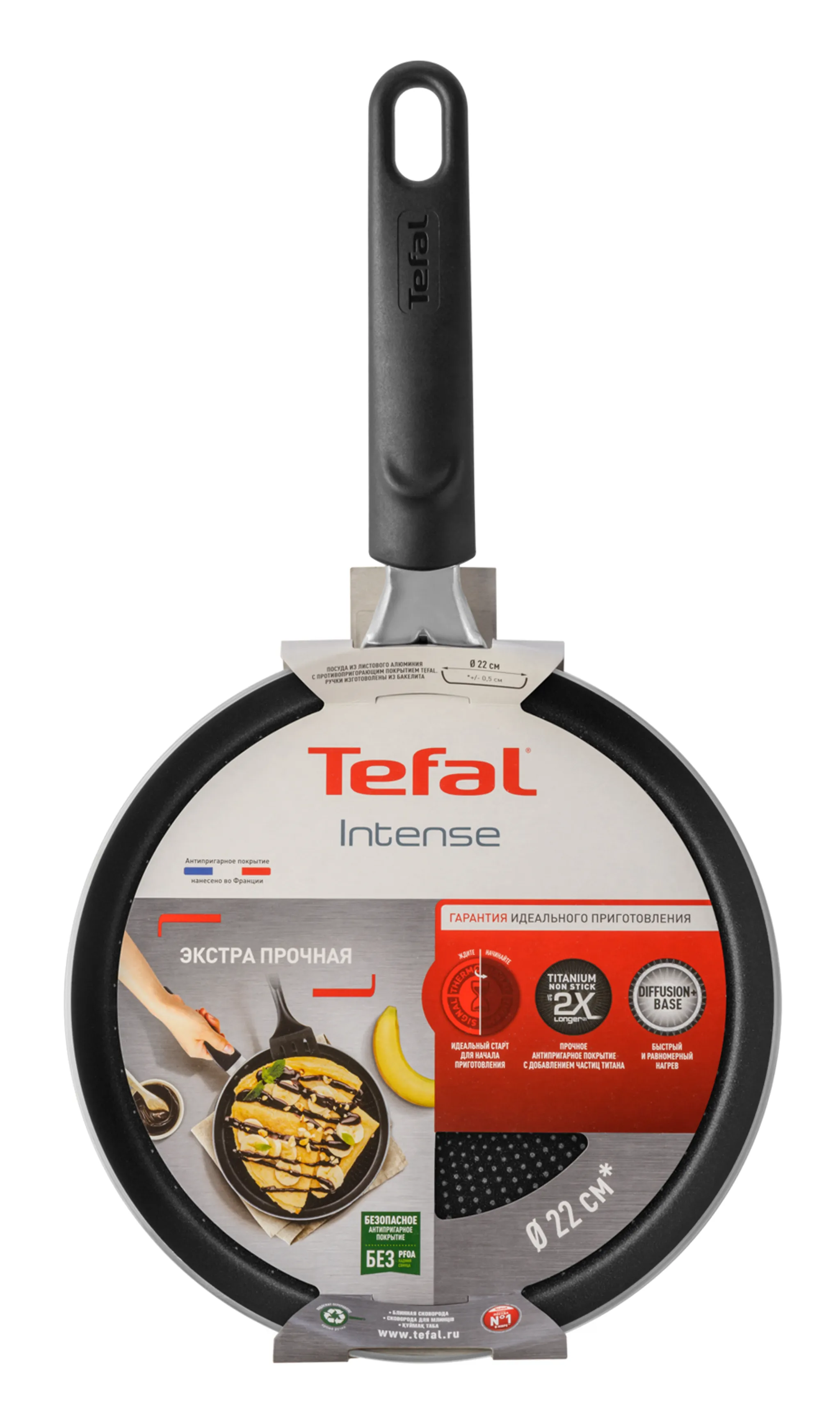 Сковорода для блинов Tefal Intense 22 см 04250522