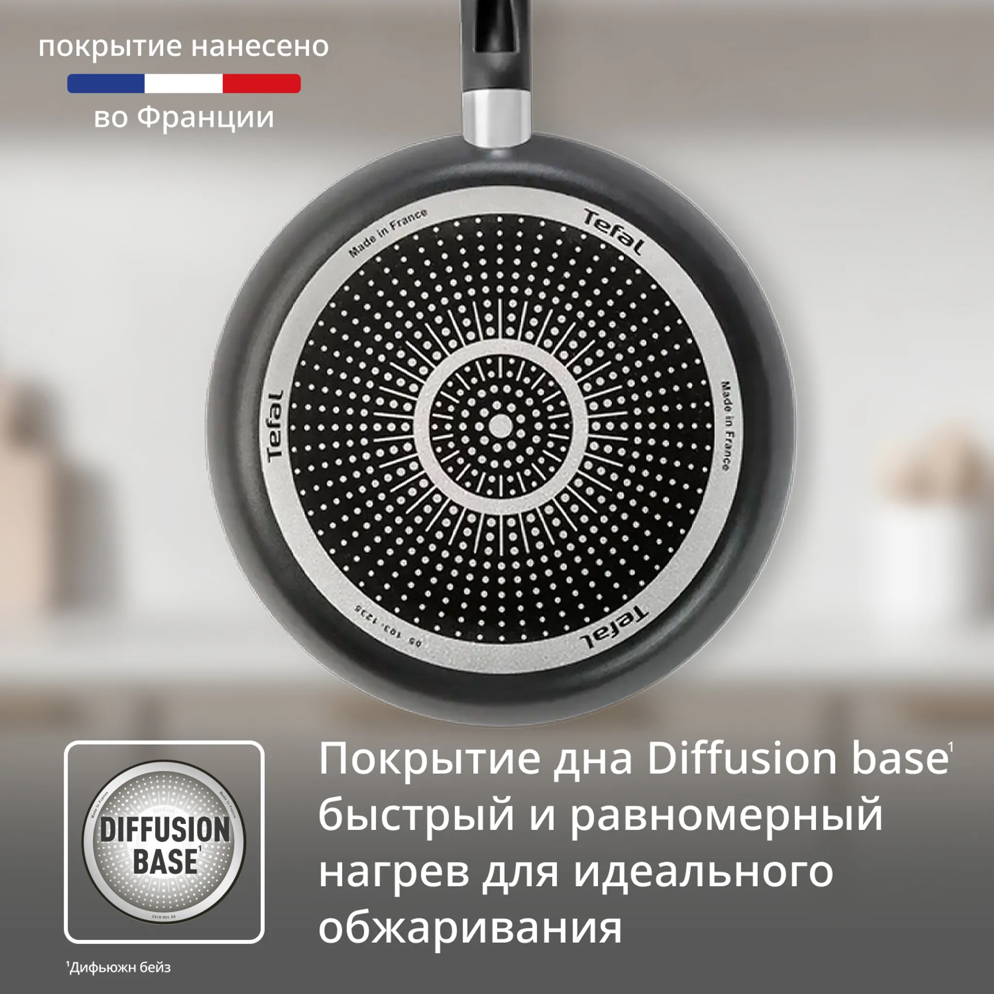 Сковорода Tefal Just 24 см 04210124