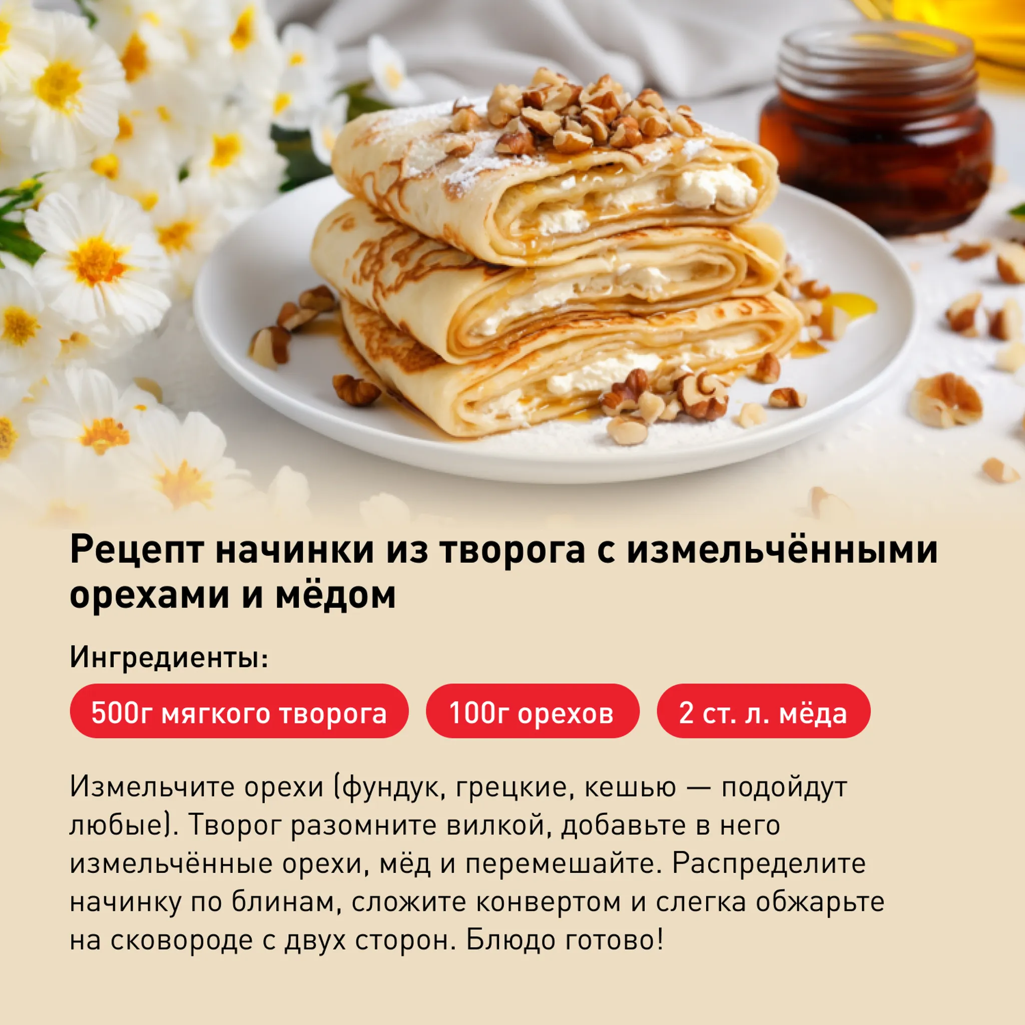 Сковорода для блинов Tefal Rock 25 cм 04235525