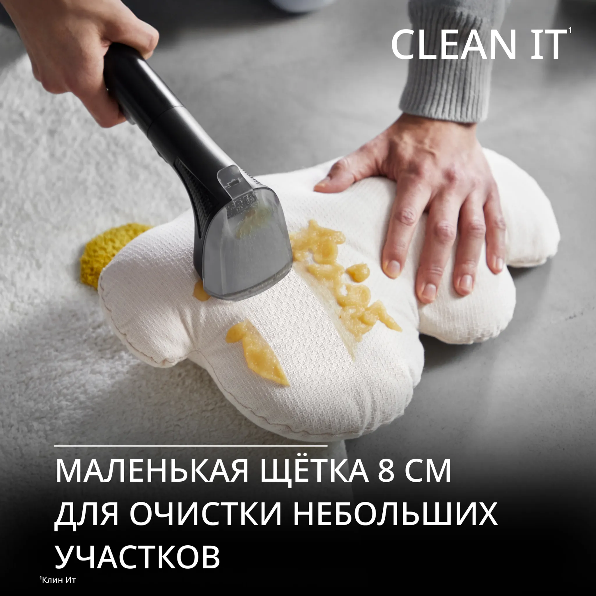 Моющий пылесос для ковров и мебели Tefal Clean It IZ5020F0
