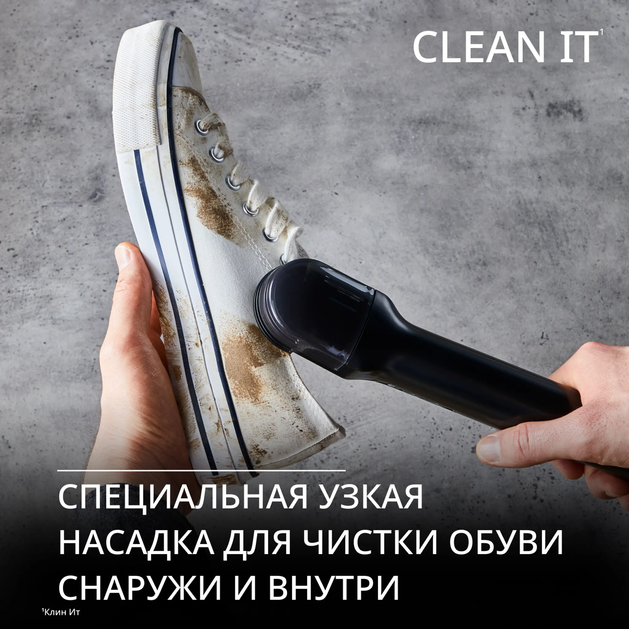 Моющий пылесос для ковров и мебели Tefal Clean It IZ5020F0