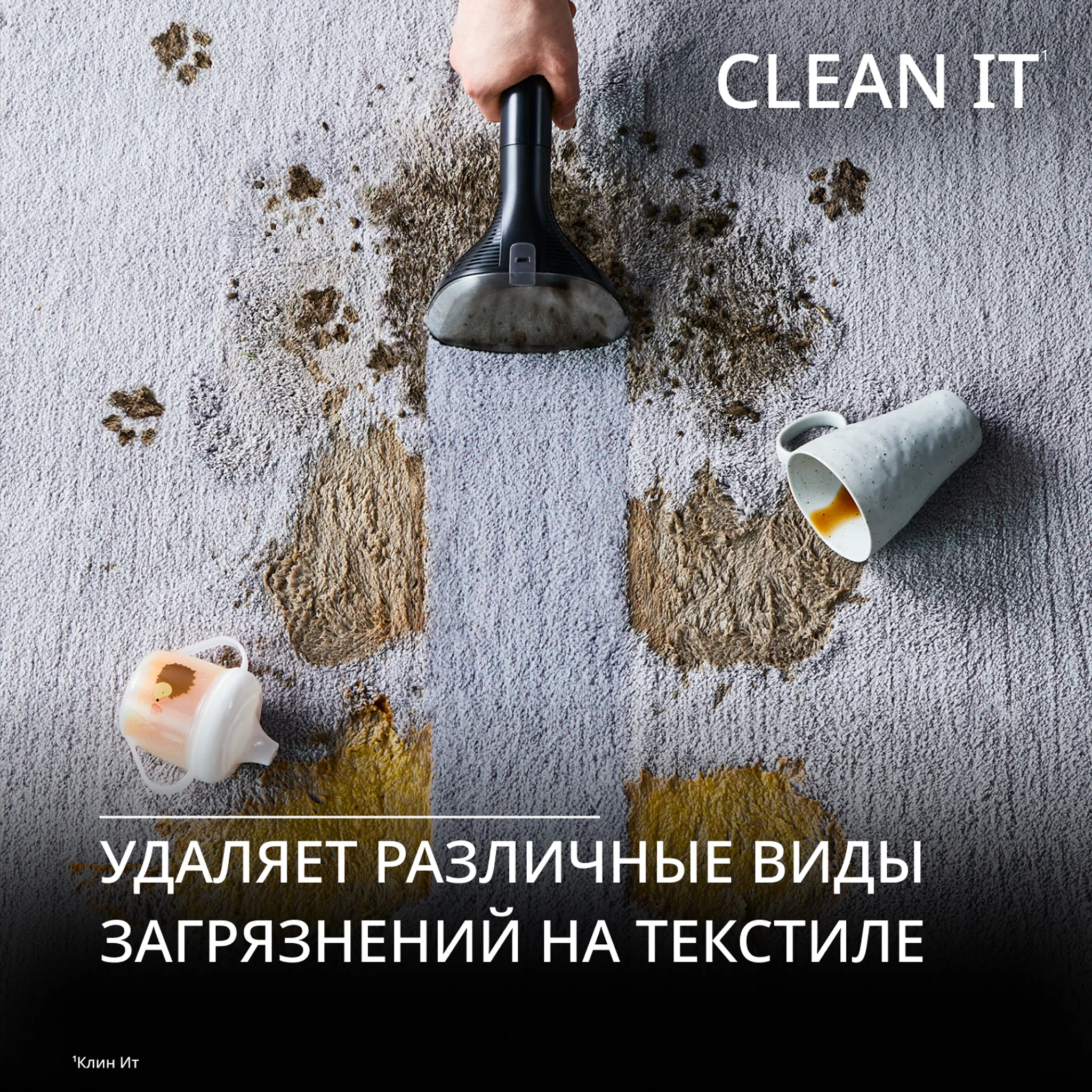 Моющий пылесос для ковров и мебели Tefal Clean It IZ5020F0