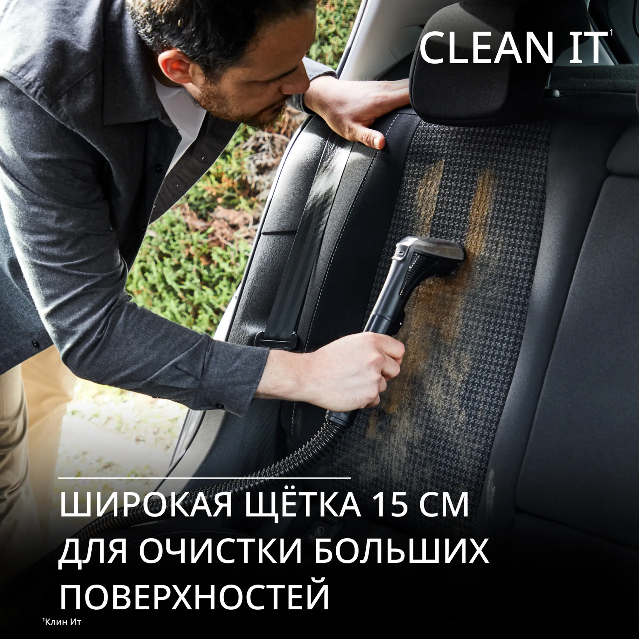 Моющий пылесос для ковров и мебели Tefal Clean It IZ5020F0