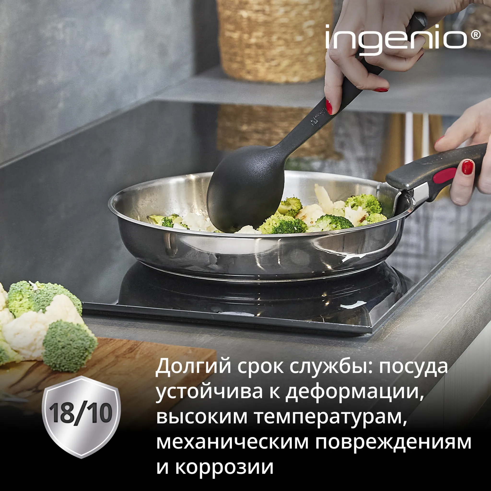 Набор посуды Tefal Ingenio Emotion L896SD04 13 предметов 16/20/22/26/28 см