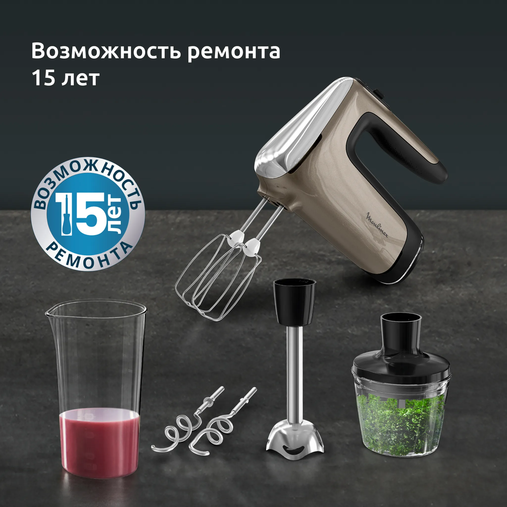 Миксер Moulinex Powermix Silence